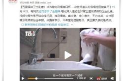 4分钟教程!四平工厂咨询电话_哔哩哔哩-3